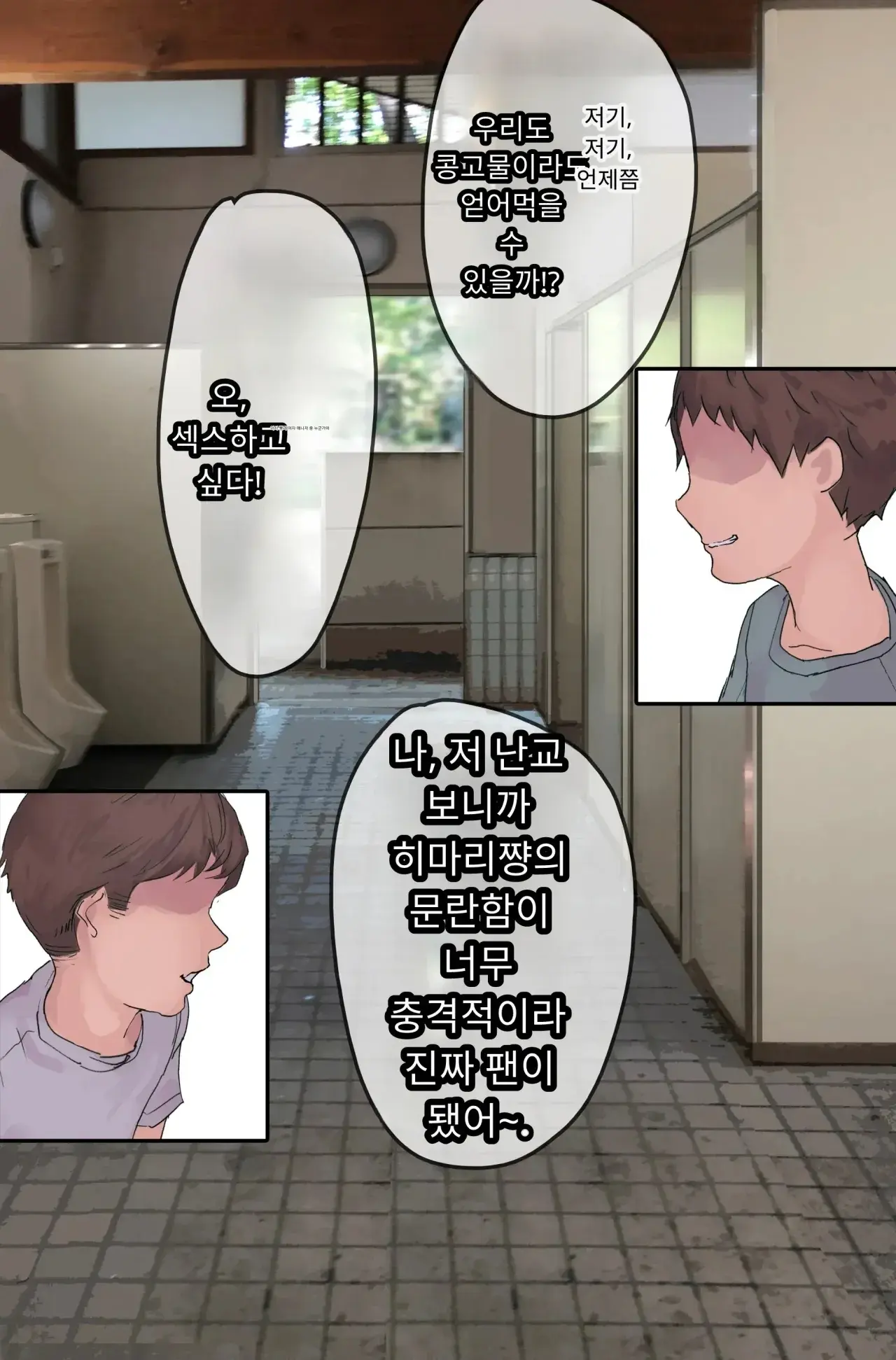 섹스 동아리에서 나만 순정. 오랫동안 정말 좋아했던 동경의 여자 매니저가 호탕한 절륜